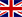 英文