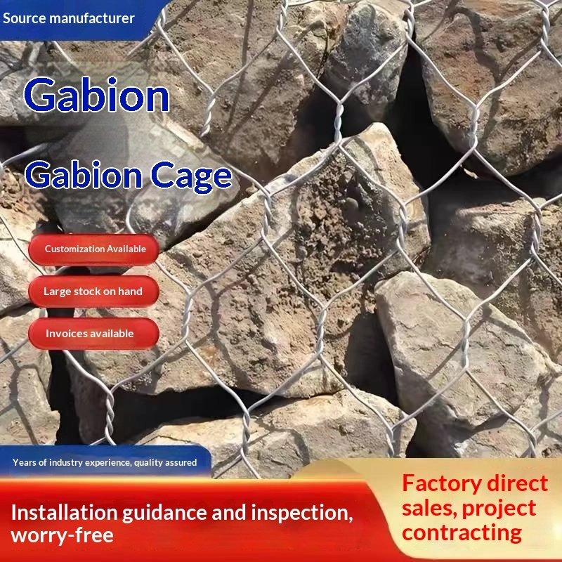 Galvanized gabion mesh Galvanized gabion mesh